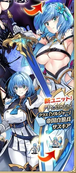 帝国ガチャ予告キタ！影の帝国からレオナやディアナが登場！？新装ローザも参戦！の参考画像 - わんにゃんランド - アイギス攻略まとめ & DB