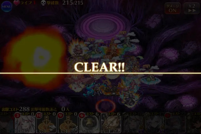 デミウルゴス16星4をボコれ！現代の暴力とテーマパ攻略の参考画像 - わんにゃんランド - アイギス攻略まとめ & DB