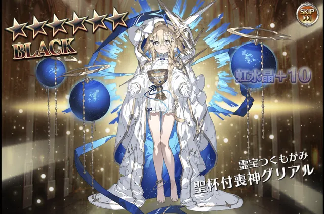 コスト60爆速生産にバリアと蘇生！？聖杯付喪神グリアルが色々盛られすぎな件 わんにゃんランド - アイギス攻略まとめ & DB