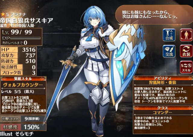 影ディアナと影レオナ狙いのガチャ戦線！多ブロ遅延のチレンも欲しすぎる！の参考画像 - わんにゃんランド - アイギス攻略まとめ & DB