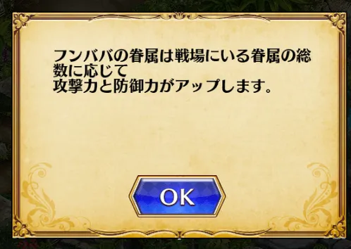 神獣フンババ総力戦！コスト管理にキレつつ結局第1ウェーブ速攻が正義の参考画像 - わんにゃんランド - アイギス攻略まとめ & DB