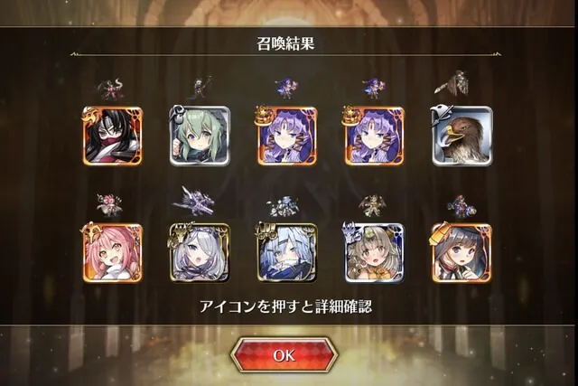 消えるコラボメダルに恒常すり抜け！？過酷すぎるコラボガチャ仕様に悲鳴の嵐の参考画像 - わんにゃんランド - アイギス攻略まとめ & DB
