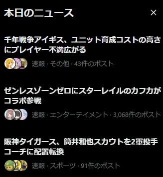 育成が大変すぎる！？新規勢の悲鳴と委任チケット不要論で大激論！ わんにゃんランド - アイギス攻略まとめ & DB