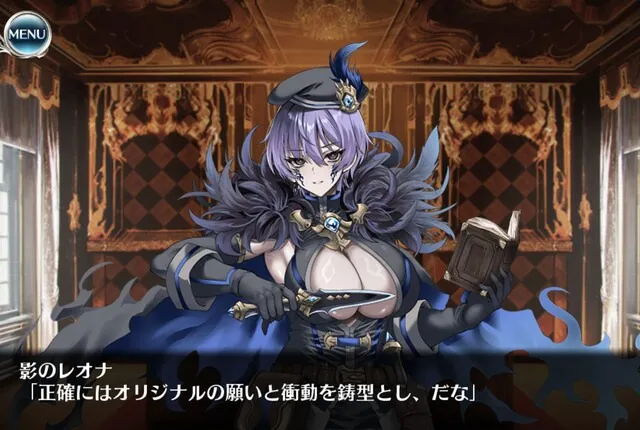 影ディアナと影レオナ狙いのガチャ戦線！多ブロ遅延のチレンも欲しすぎる！の参考画像 - わんにゃんランド - アイギス攻略まとめ & DB