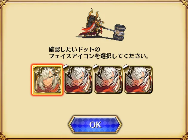 第二覚醒の見分けづらさ、そろそろ何とかして わんにゃんランド - アイギス攻略まとめ & DB