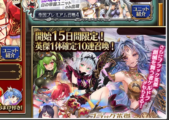 データ更新で大崩壊！？ガチャ画面やマップがバグり散らかして緊急メンテ突入へ！の参考画像 - わんにゃんランド - アイギス攻略まとめ & DB