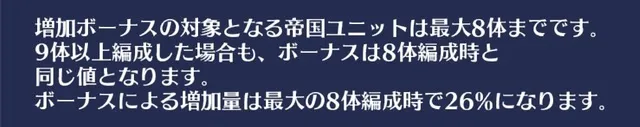 帝国の水晶委任って結局どう増えてるの？ドロップ倍率の計算仕様を解説！の参考画像 - わんにゃんランド - アイギス攻略まとめ & DB