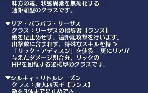 表記ミスからまさかの上方修正！？リアが遠近両用になって大勝利の参考画像 - わんにゃんランド - アイギス攻略まとめ & DB