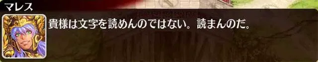 テキスト長すぎて文字が滑る読めない族たちの参考画像 - わんにゃんランド - アイギス攻略まとめ & DB