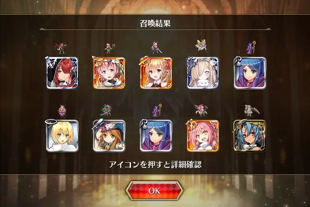 消えるコラボメダルに恒常すり抜け！？過酷すぎるコラボガチャ仕様に悲鳴の嵐の参考画像 - わんにゃんランド - アイギス攻略まとめ & DB