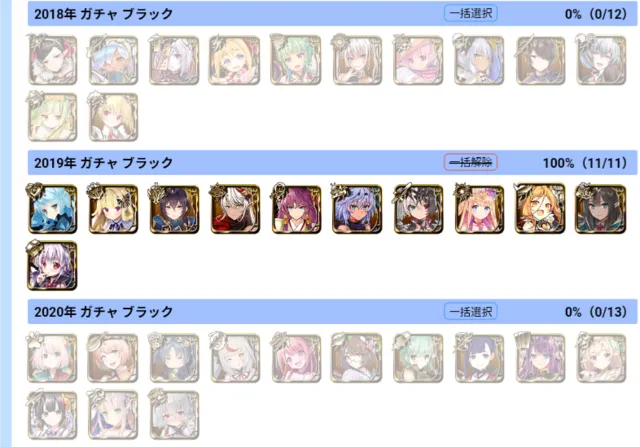 アイギスの顔といえばラピス様！？歴代の環境覇権キャラを振り返るの参考画像 - わんにゃんランド - アイギス攻略まとめ & DB