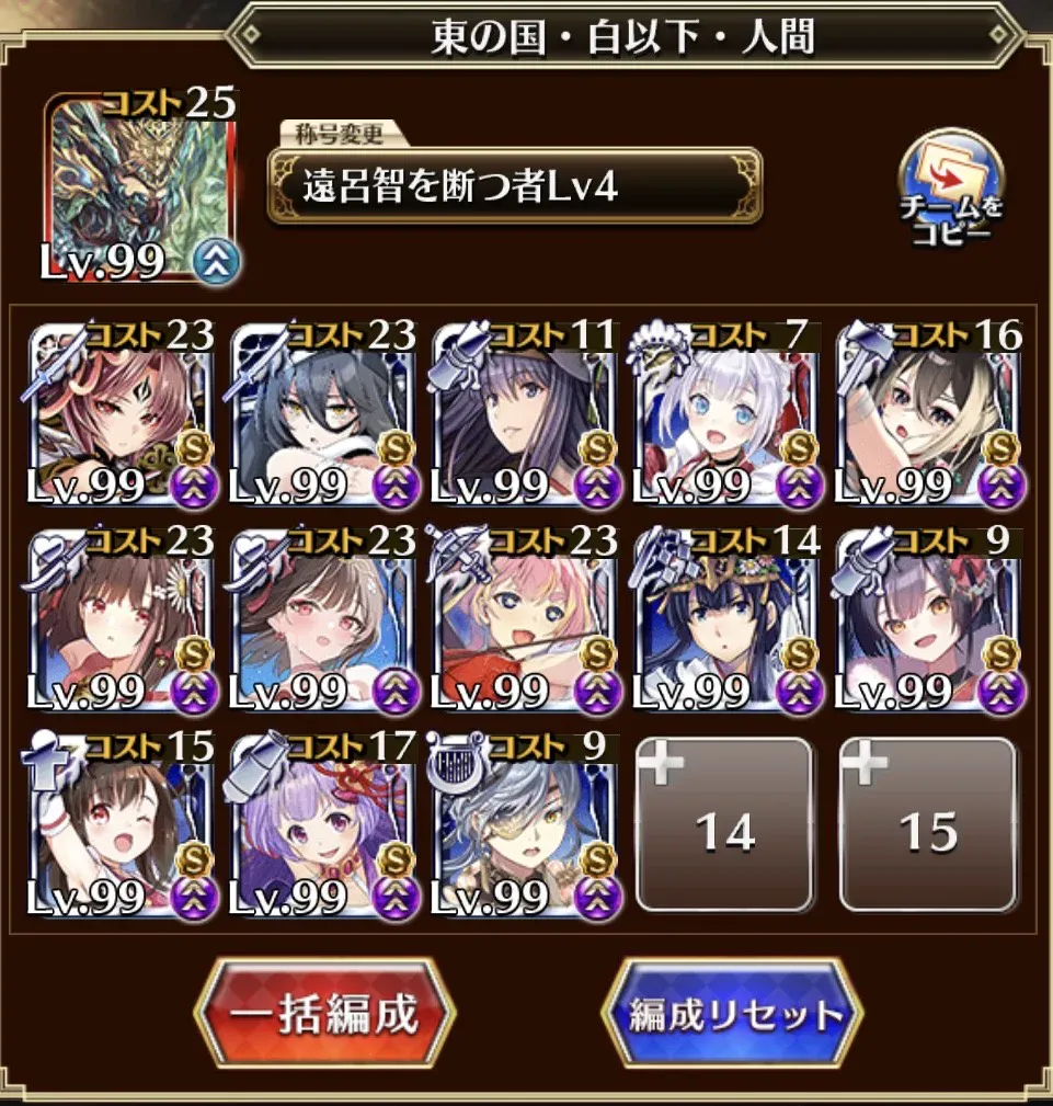 侍に武侠にサベージ…純近接クラスってどうしてこうなった！？ わんにゃんランド - アイギス攻略まとめ & DB