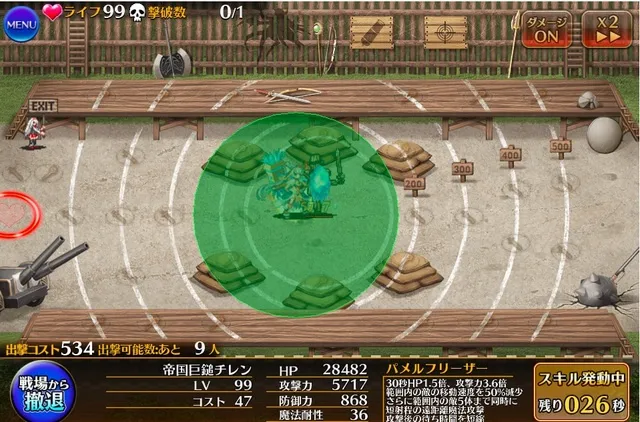 帝国巨鎚チレンが硬すぎてヤバい！超HPで魔神も受けきれる有能壁ユニット爆誕の参考画像 - わんにゃんランド - アイギス攻略まとめ & DB