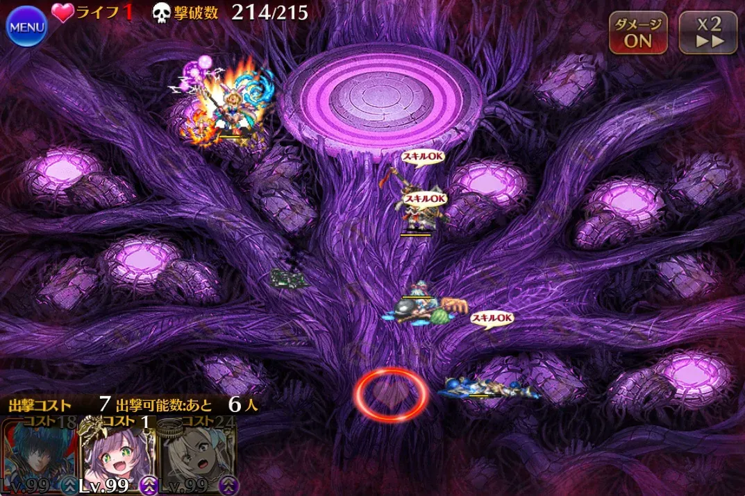 デミウルゴス16星4をボコれ！現代の暴力とテーマパ攻略の参考画像 - わんにゃんランド - アイギス攻略まとめ & DB