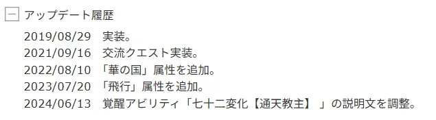 アイギスの顔といえばラピス様！？歴代の環境覇権キャラを振り返るの参考画像 - わんにゃんランド - アイギス攻略まとめ & DB