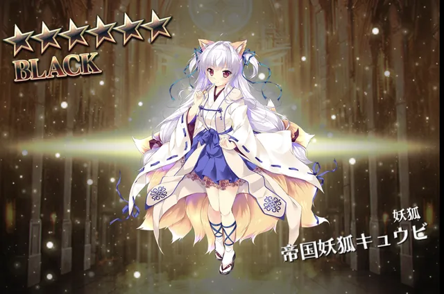 白メイドのマリカや新装ルチアが魅力的！帝国美少女たちのすゝめの参考画像 - わんにゃんランド - アイギス攻略まとめ & DB