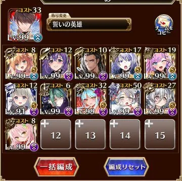 帝国巨鎚チレンが硬すぎてヤバい！超HPで魔神も受けきれる有能壁ユニット爆誕の参考画像 - わんにゃんランド - アイギス攻略まとめ & DB