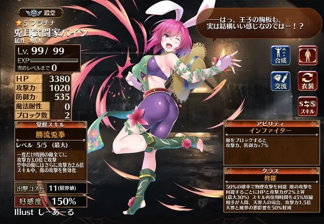 ニコ生の呪い！？クラシルやバインなど今や入手不可能な幻の配布キャラたちの参考画像 - わんにゃんランド - アイギス攻略まとめ & DB