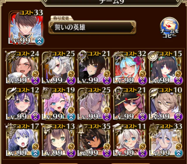 デミウルゴス16星4をボコれ！現代の暴力とテーマパ攻略の参考画像 - わんにゃんランド - アイギス攻略まとめ & DB