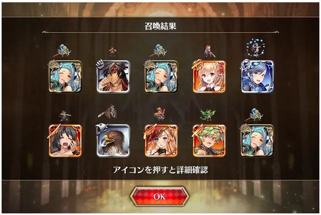 ガチャのすり抜けが芸術的すぎてツラい！同じキャラばかり連続で引く現象の参考画像 - わんにゃんランド - アイギス攻略まとめ & DB