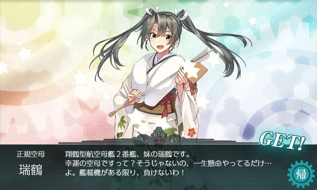 難関魔神を粉砕するズィズィーの呼び名論争 わんにゃんランド - アイギス攻略まとめ & DB