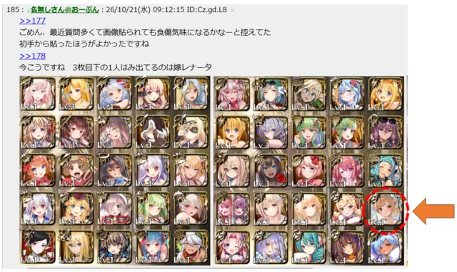統帥1F単騎や悪霊サマー階はどう突破する？季節チケ交換と攻略キャラ相談まとめの参考画像 - わんにゃんランド - アイギス攻略まとめ & DB