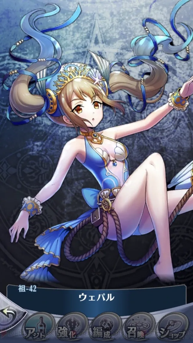 魔神の元ネタ！？ソロモン72柱と対になる謎の天使たちの参考画像 - わんにゃんランド - アイギス攻略まとめ & DB
