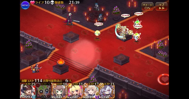 今年のハロウィンは本格推理モノ！？の参考画像 - わんにゃんランド - アイギス攻略まとめ & DB