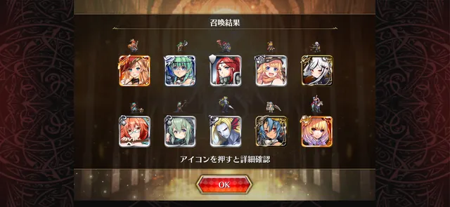 消えるコラボメダルに恒常すり抜け！？過酷すぎるコラボガチャ仕様に悲鳴の嵐の参考画像 - わんにゃんランド - アイギス攻略まとめ & DB