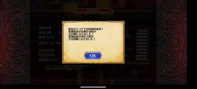 英傑の塔でフィネスを取りたい！水着ヴィラヘルムやズィズィーで駆け上がる新人にアドバイス集結！の参考画像 - わんにゃんランド - アイギス攻略まとめ & DB