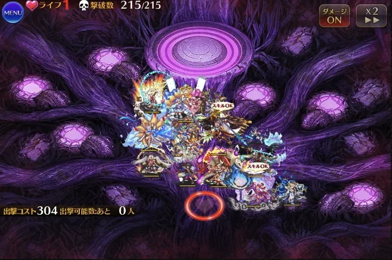 デミウルゴス16星4をボコれ！現代の暴力とテーマパ攻略の参考画像 - わんにゃんランド - アイギス攻略まとめ & DB