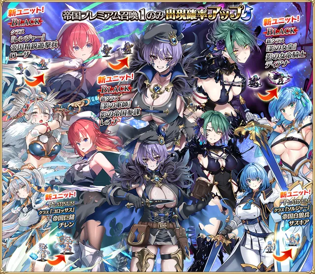 影ディアナに影レオナ！？謎に包まれた影の帝国軍が電撃参戦！ わんにゃんランド - アイギス攻略まとめ & DB