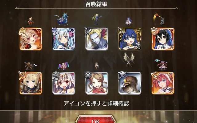 消えるコラボメダルに恒常すり抜け！？過酷すぎるコラボガチャ仕様に悲鳴の嵐の参考画像 - わんにゃんランド - アイギス攻略まとめ & DB
