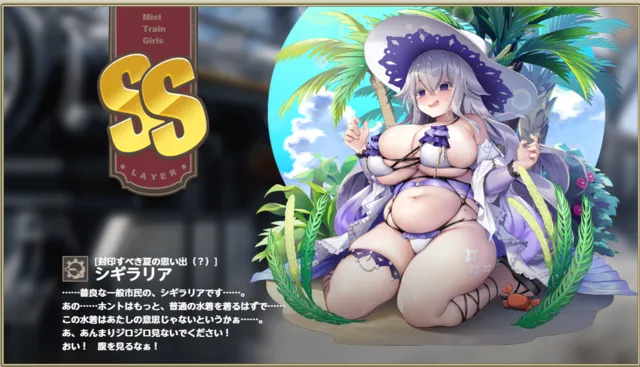 帝国ガチャ予告キタ！影の帝国からレオナやディアナが登場！？新装ローザも参戦！の参考画像 - わんにゃんランド - アイギス攻略まとめ & DB