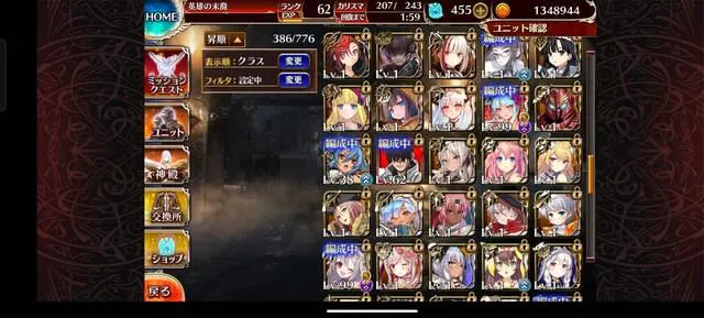 英傑の塔でフィネスを取りたい！水着ヴィラヘルムやズィズィーで駆け上がる新人にアドバイス集結！の参考画像 - わんにゃんランド - アイギス攻略まとめ & DB