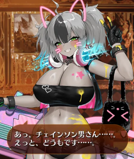 ムチムチゾンビのチェインソンガール！正体不明すぎる謎設定に迫るの参考画像 - わんにゃんランド - アイギス攻略まとめ & DB