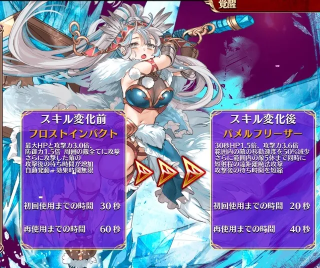 帝国巨鎚チレンが硬すぎてヤバい！超HPで魔神も受けきれる有能壁ユニット爆誕の参考画像 - わんにゃんランド - アイギス攻略まとめ & DB