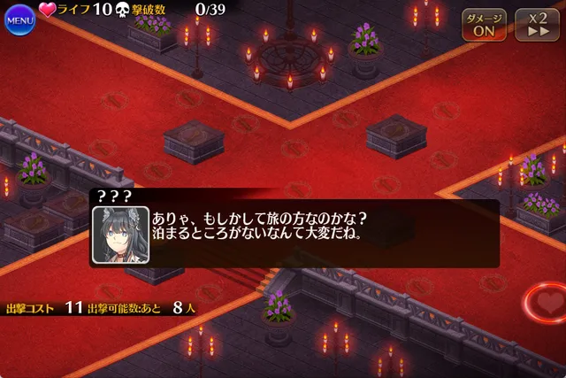 今年のハロウィンは本格推理モノ！？の参考画像 - わんにゃんランド - アイギス攻略まとめ & DB